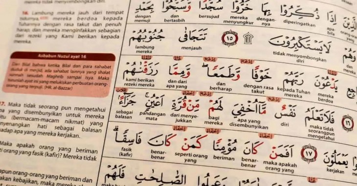 Hukum Tajwid Lengkap Beserta Penjelasannya